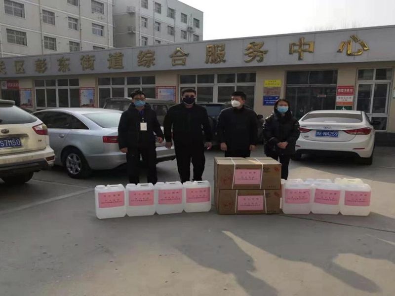2020年2月4日，集團(tuán)房地產(chǎn)公司旗下安陽市潤城置業(yè)有限公司向北關(guān)區(qū)彰東街道捐助抗疫物資。