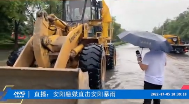 洪水無(wú)情人有情，防汛救災(zāi)顯擔(dān)當(dāng)丨潤(rùn)安集團(tuán)積極參與搶險(xiǎn)救援 